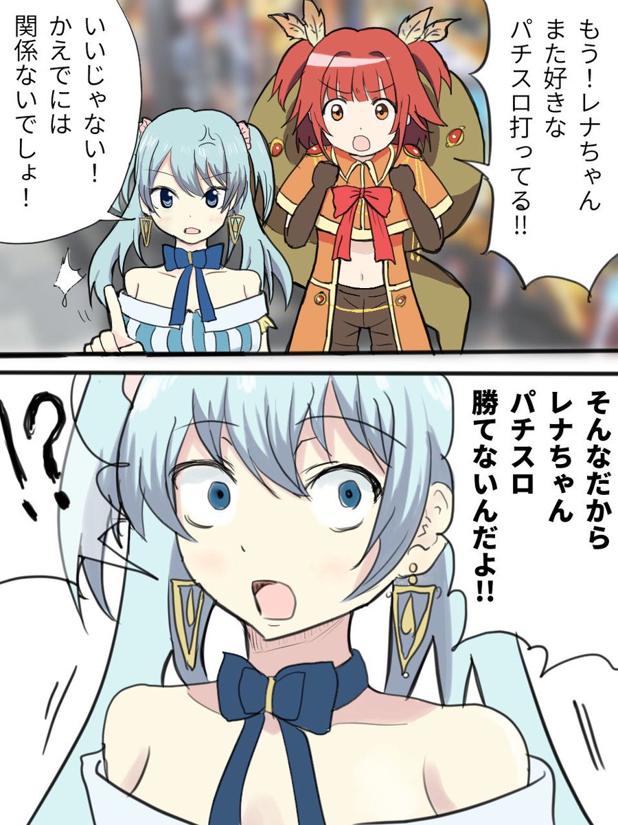 マギアレコード専業 tweet media