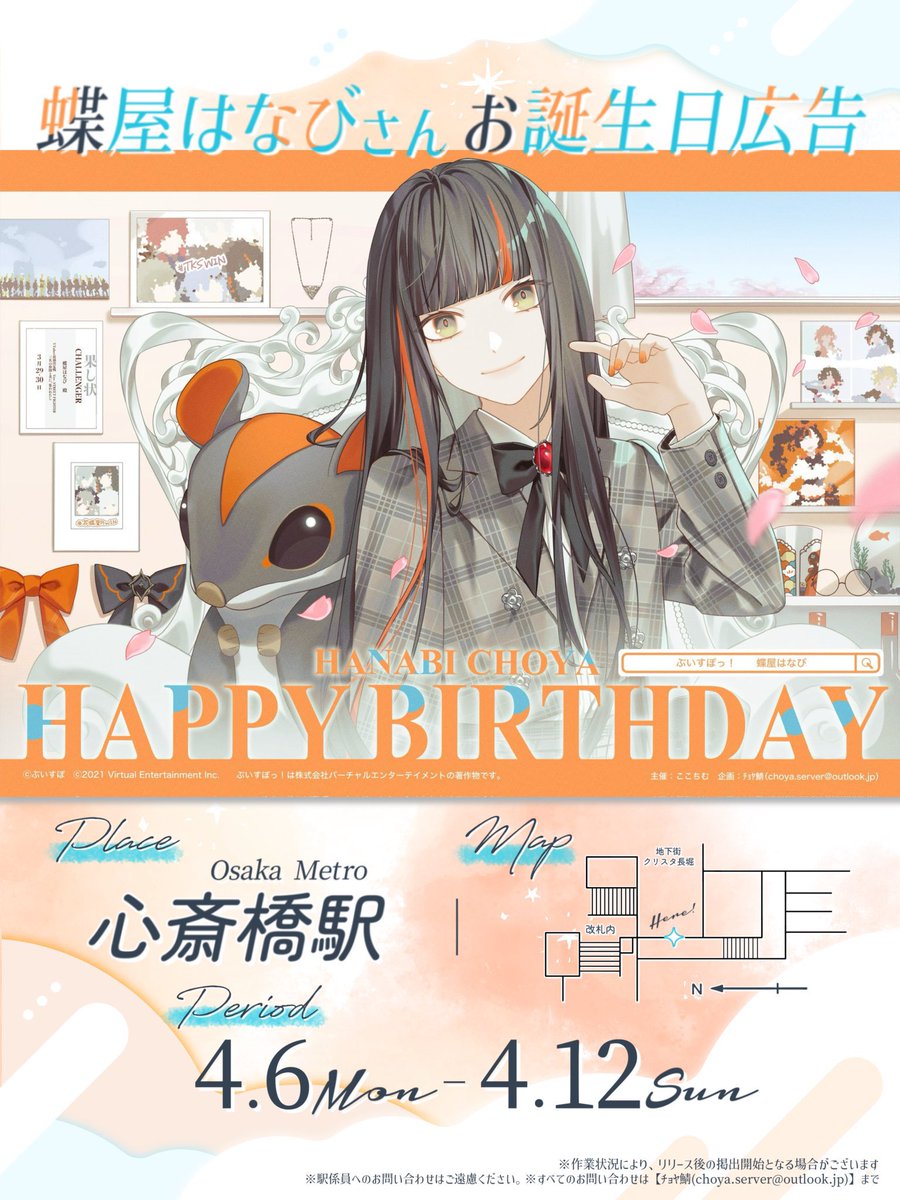 ここちむ tweet media