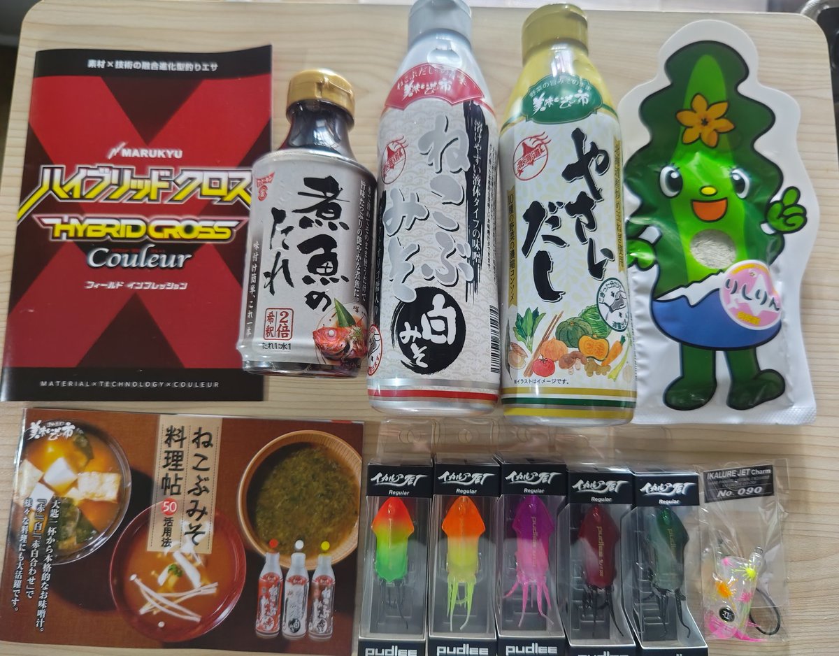 花月(カゲツ)🦋🌽🍡🌲🍙😈 tweet media