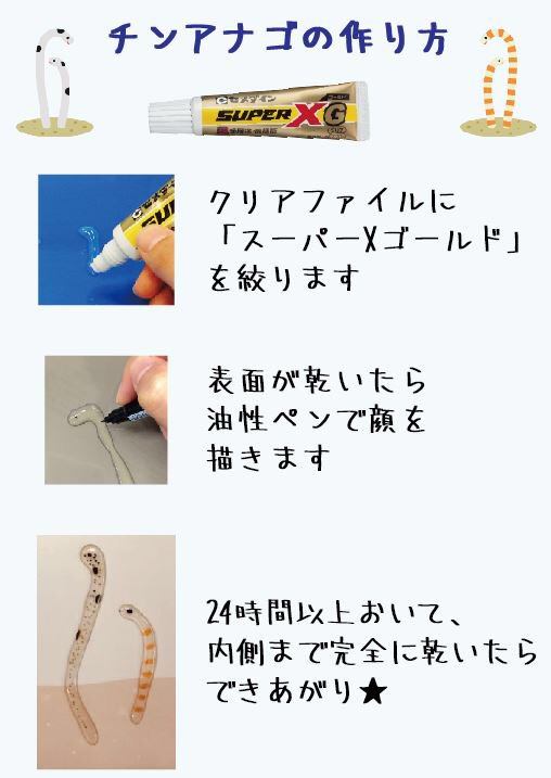 セメダイン【公式】 tweet media