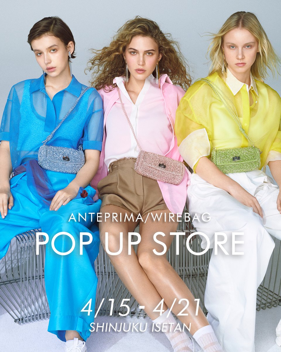 予告】 ＜ANTEPRIMA/WIREBAG POP UP STORE＞ 会期：2026年4月15日(水
