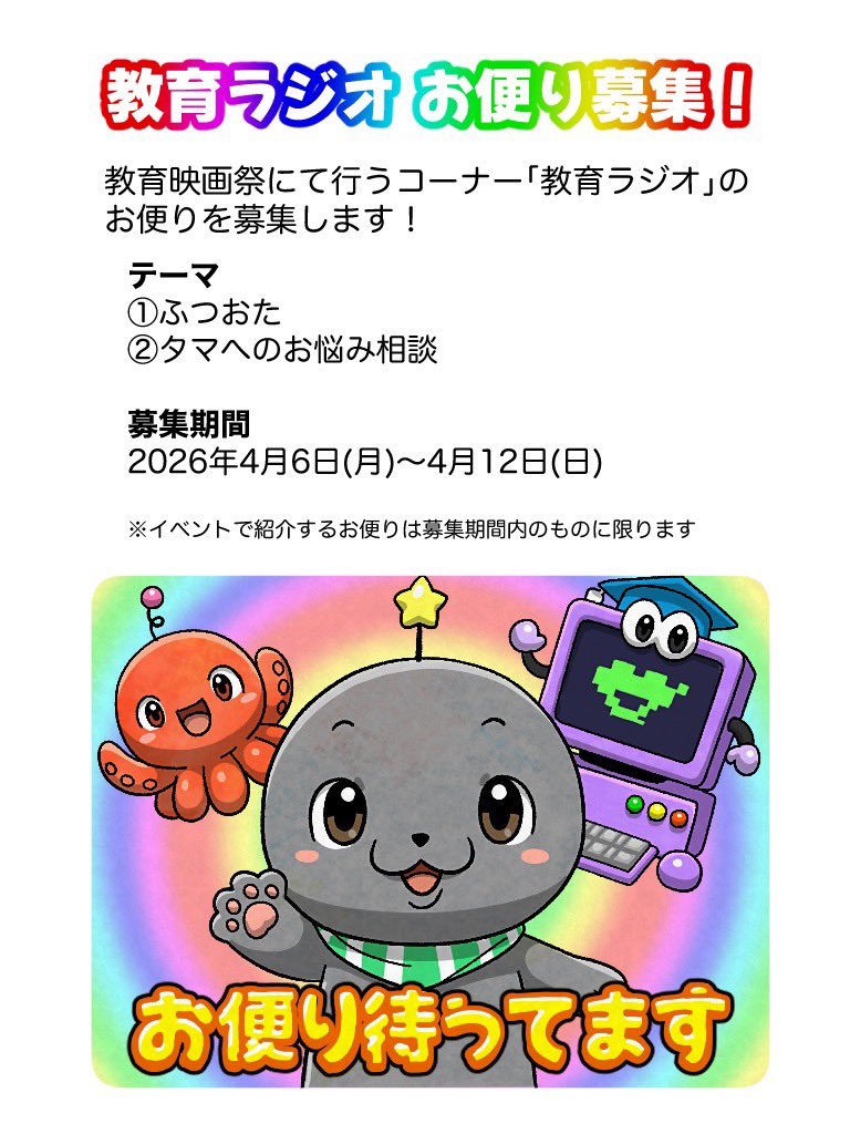 MNSスタッフ tweet media
