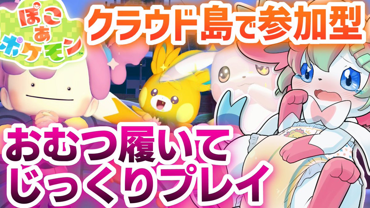 氷室ルキ❄️🐇インキュバスVtuber！ tweet media