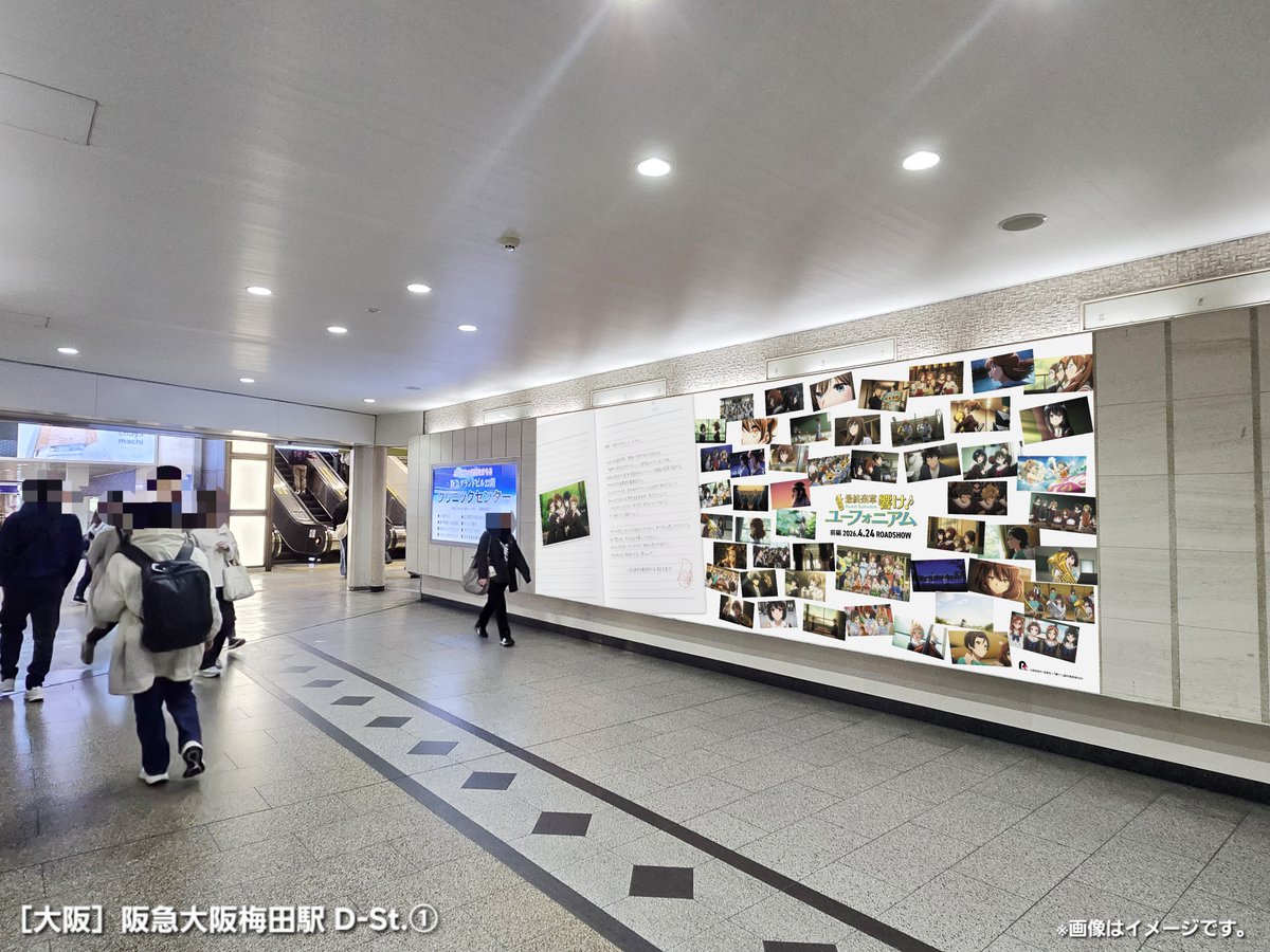 アニメ「響け！ユーフォニアム」公式 tweet media