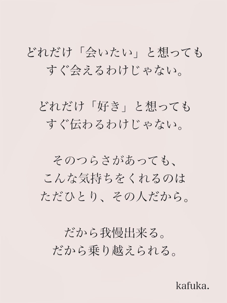 カフカ tweet media