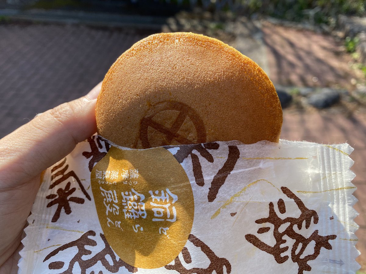 霧島神宮の参拝帰りにやられた…。 焼きどうなつ、かすたどんに惹かれて