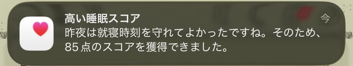 紅尾ニベ / BENIONIBE tweet media
