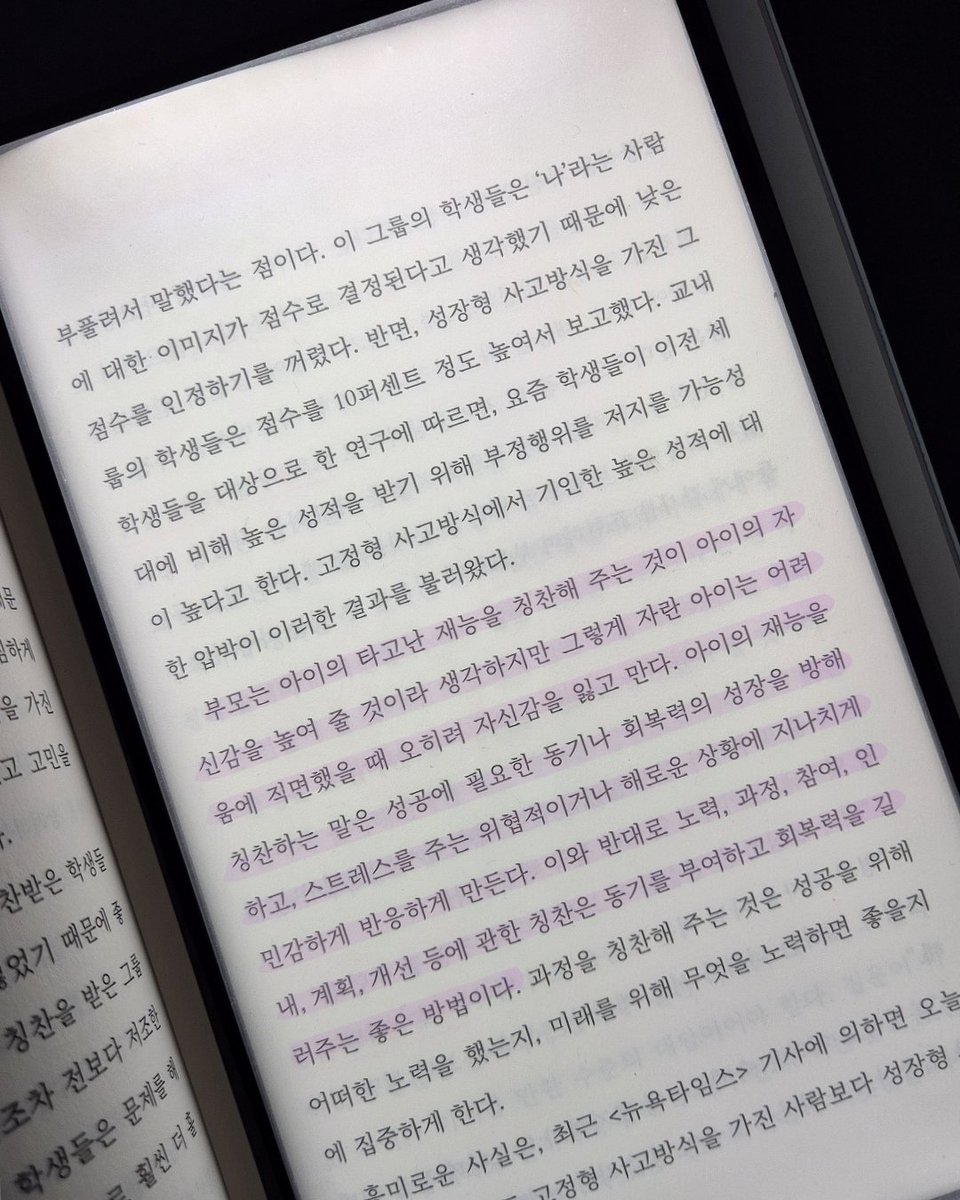 북라이트 어슴프레 tweet media