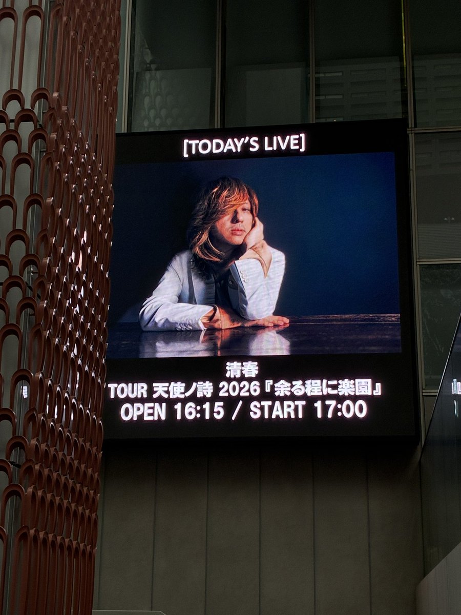 Ray（レジェンス） tweet media