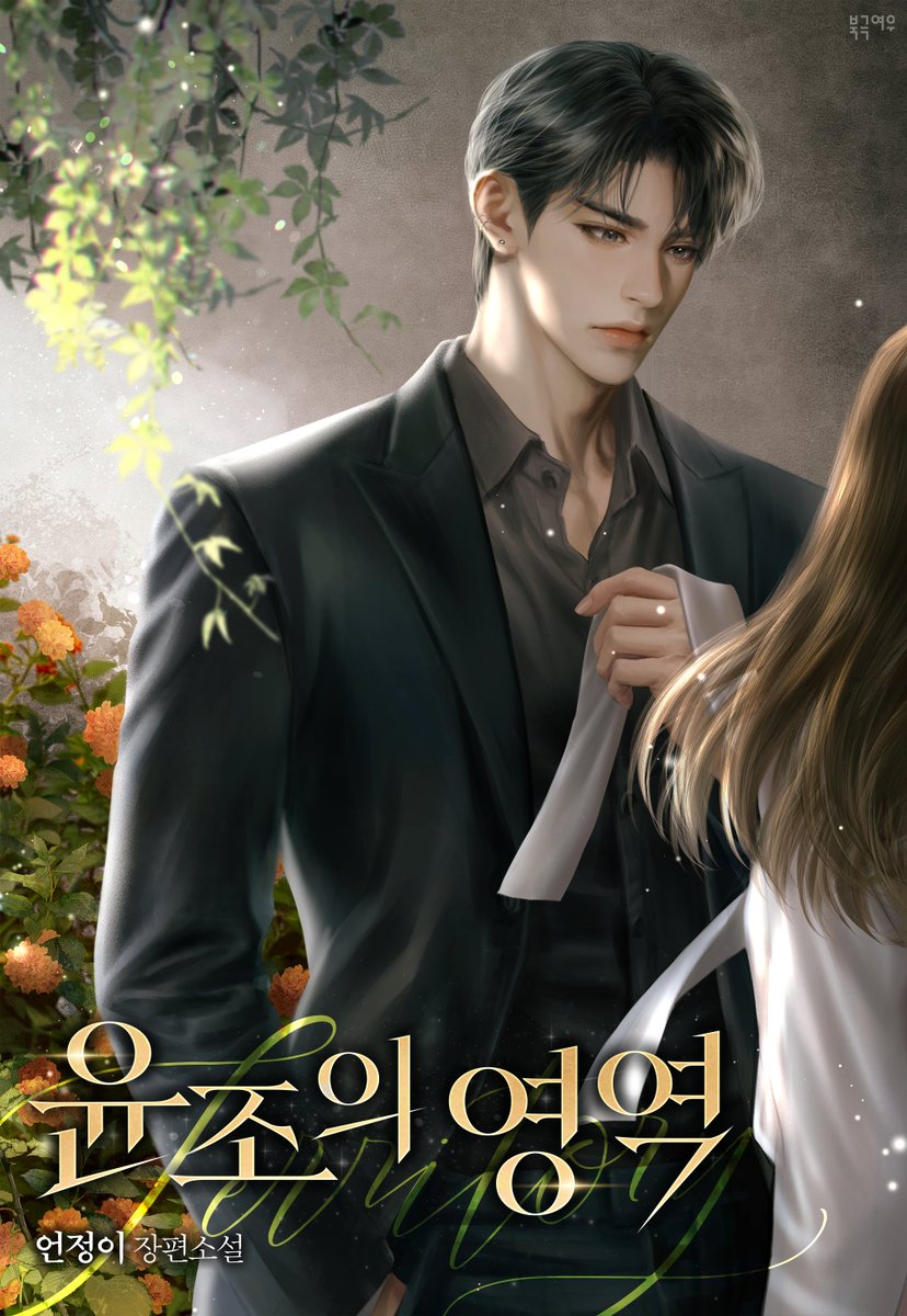 BADegg_외주계정 tweet media