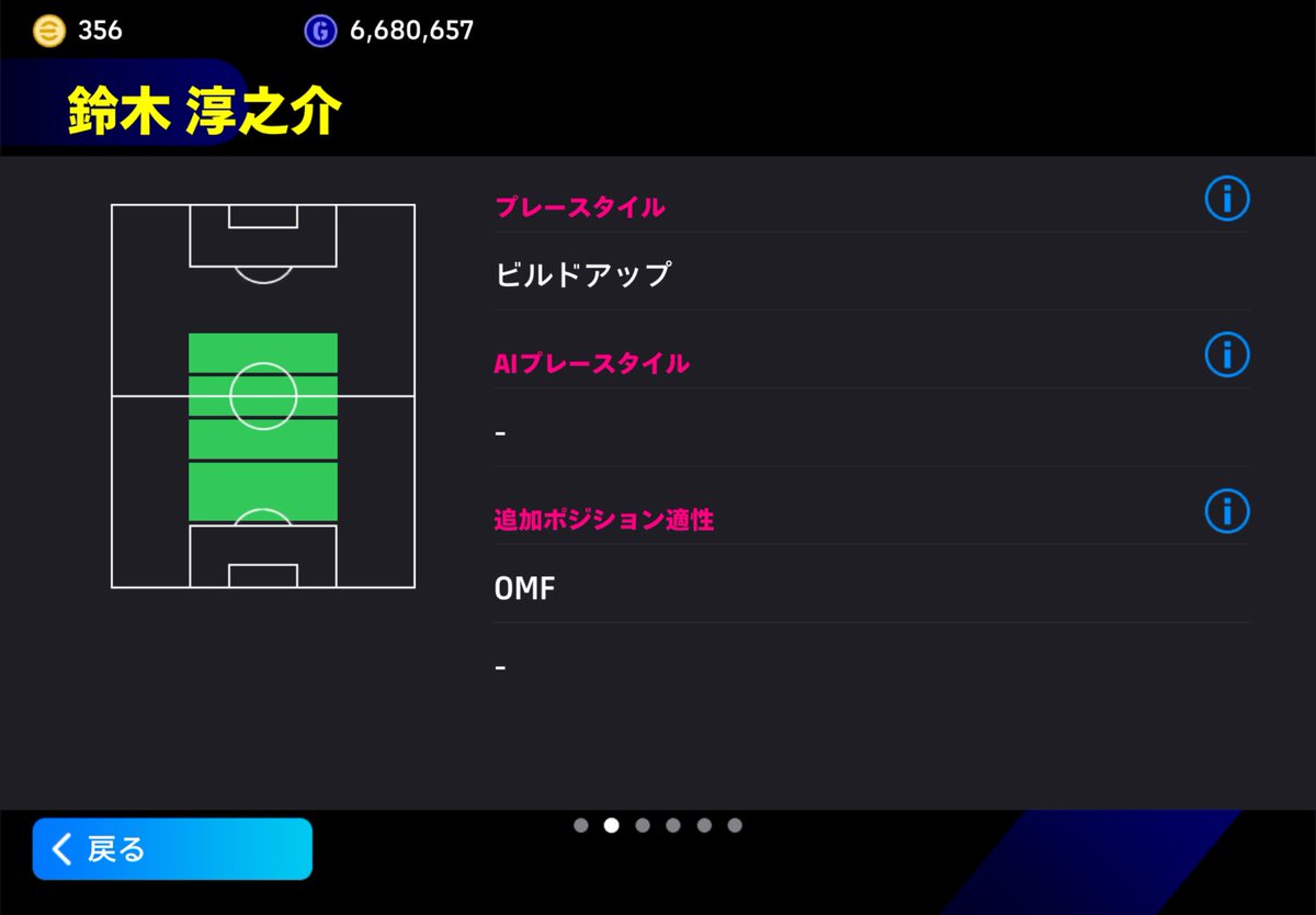 しろぴ tweet media