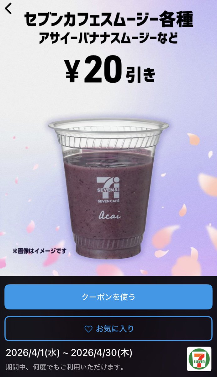 コンビニの現実を告発する会@コンビニの現場かよ tweet media