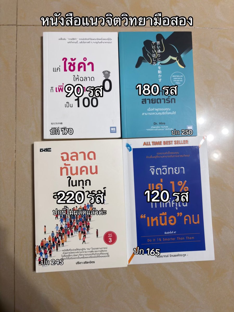 Readabook tweet media