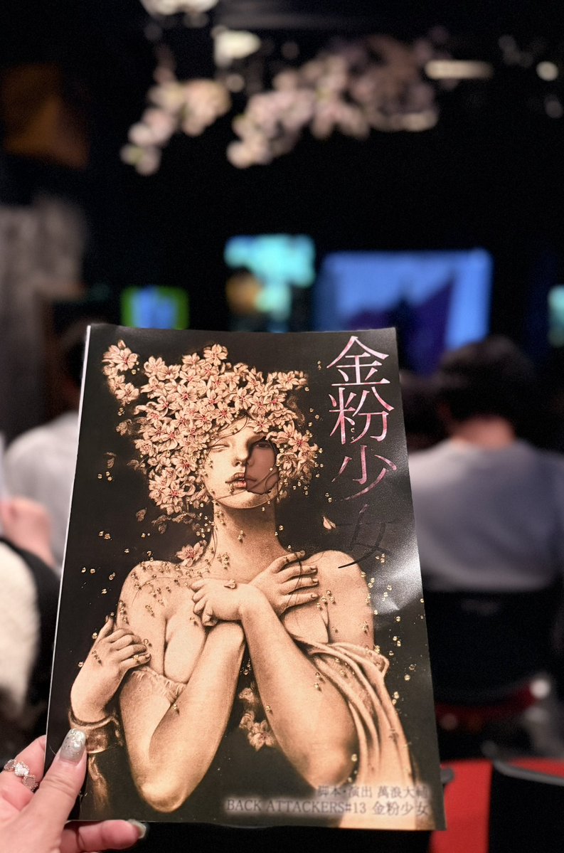 ゆ～みん🐯💓🐻 tweet media