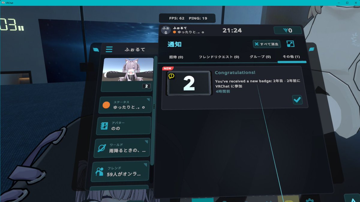 ふぉるて🫧 tweet media