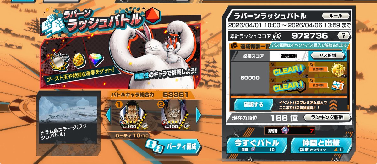 ☃️🍖よこはまーくん🍜☃️ tweet media