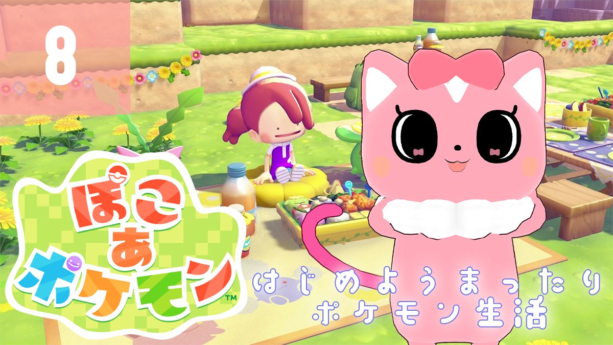 電脳塵イチカ🎀 tweet media