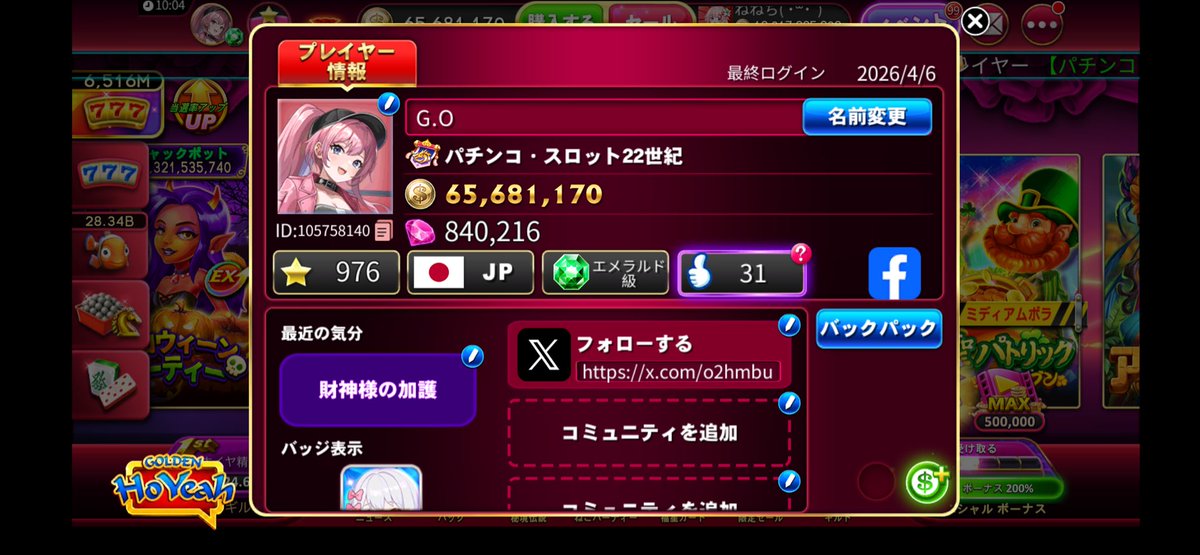 ザラキ tweet media