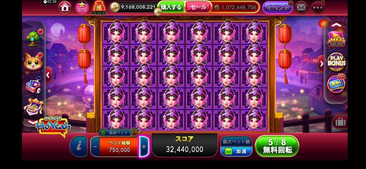 ザラキ tweet media