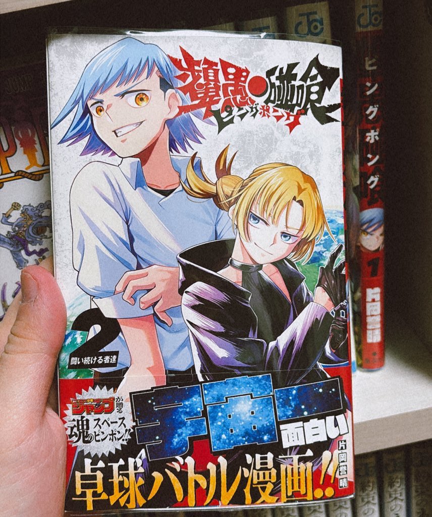 リーク 漫画紹介の人 tweet media