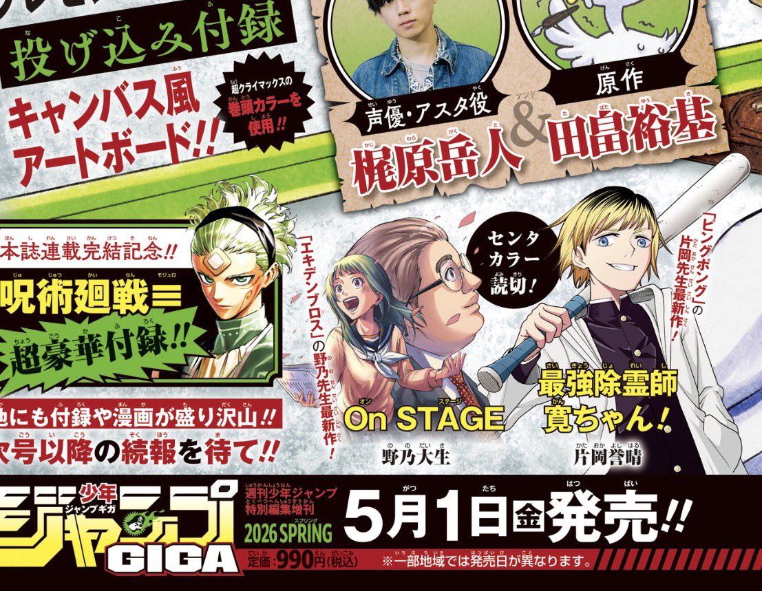 リーク 漫画紹介の人 tweet media