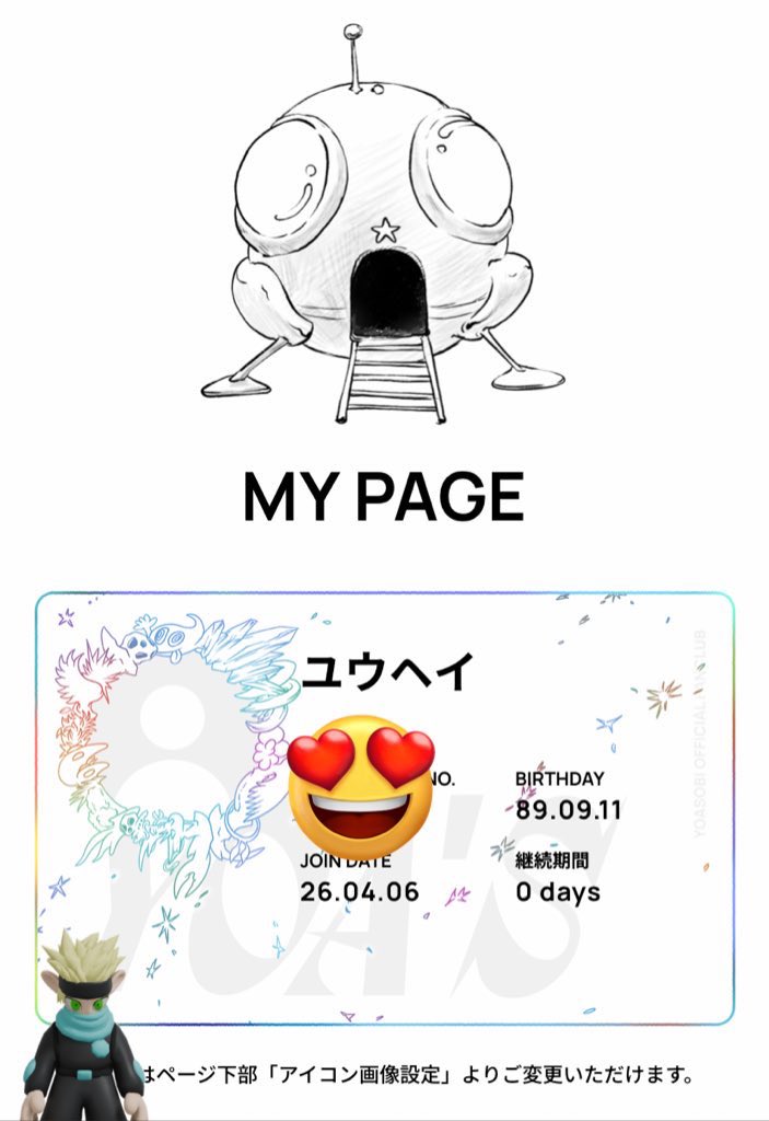 ya_oor_hellopro tweet media