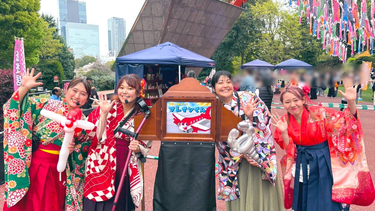 kami_haru777's tweet photo. 昨日は #東京タワー 紙芝居口演‼️
・おむすびころりん
・それー！ゆけー！プレインくん！！せっちゃんのバルーンによって更に楽しい演出が加わり、めちゃくちゃイマーシブに✨🙌
様々な演者と色んな技術の合わせ技が出来るのも #渋谷画劇団 の特徴💪
またご一緒出来ますように‼️🔥 https://t.co/tMwveKUAZl