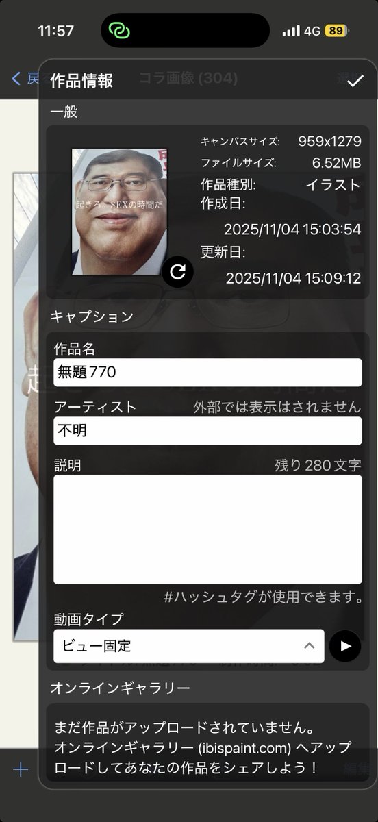 あまる tweet media