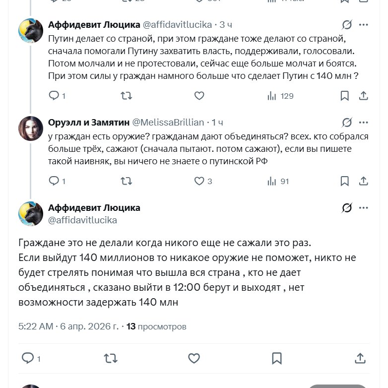 Оруэлл и Замятин tweet media