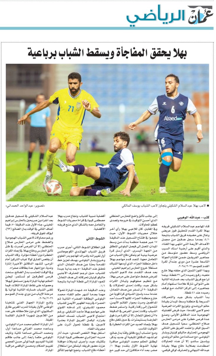 خليل التميمي tweet media