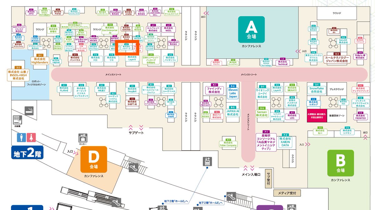 Threedive AI ｜ 24時間AIが接客する次世代3D空間 tweet media