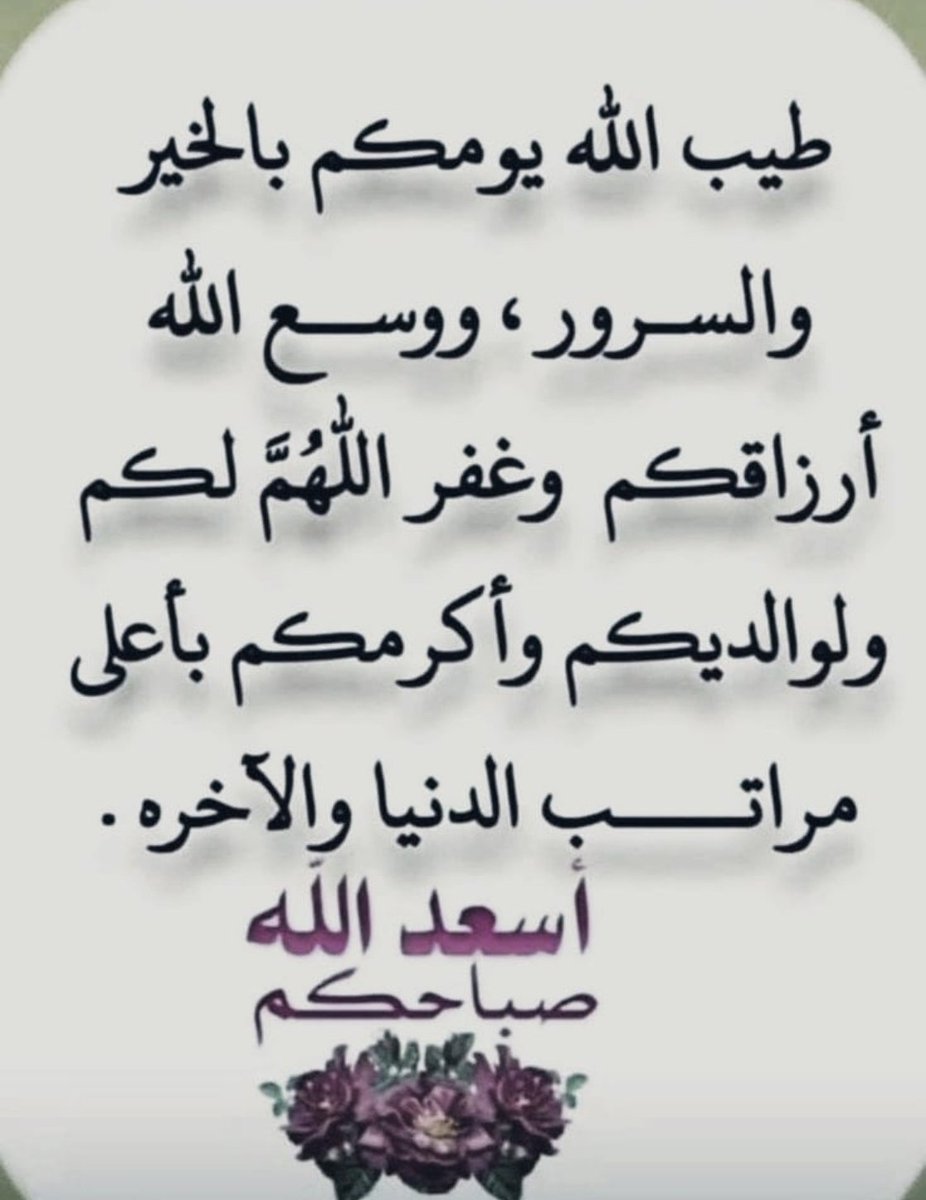 أبوخالد𝒂𝒍 𝒓𝒂𝒔𝒉𝒆𝒅 tweet media