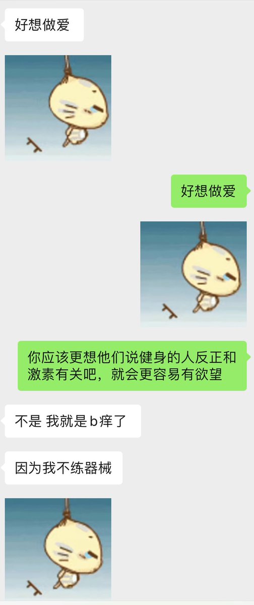 诶朋友！这个样子呢吗！