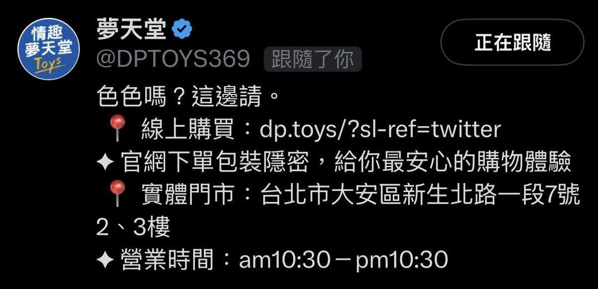 貓乃瑠依．鋼鐵脊椎系Vtuber tweet media