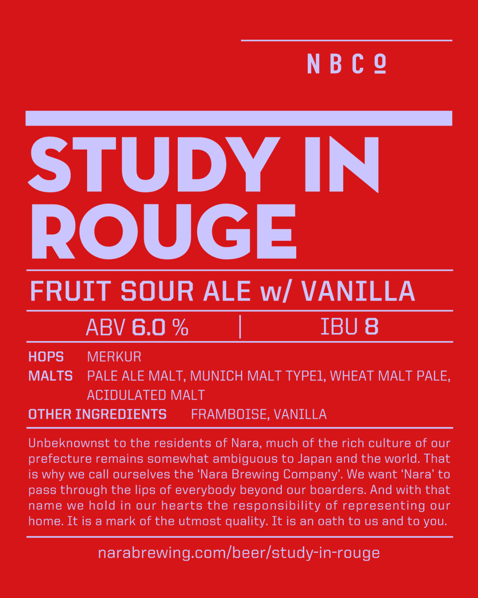 奈良醸造 | NBCo. tweet media