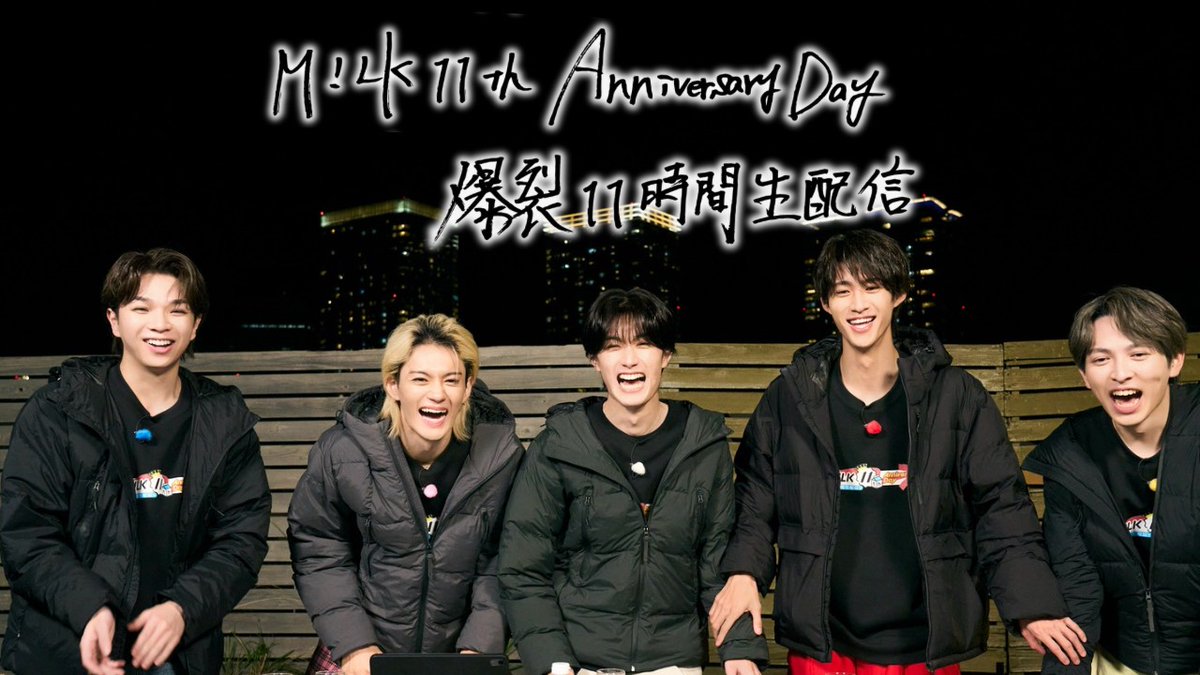 M!LK OFFICIAL tweet media