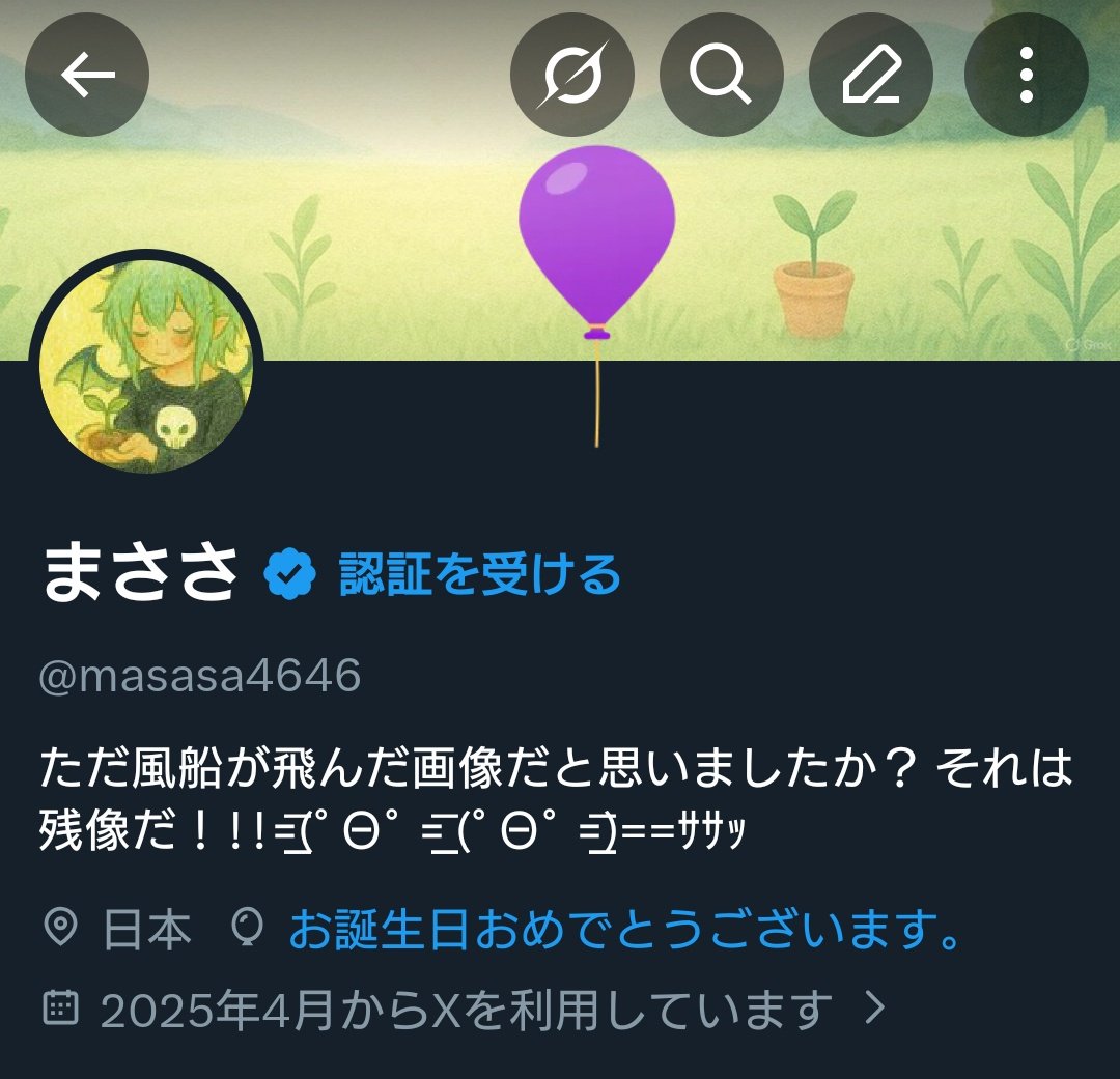 まささ tweet media