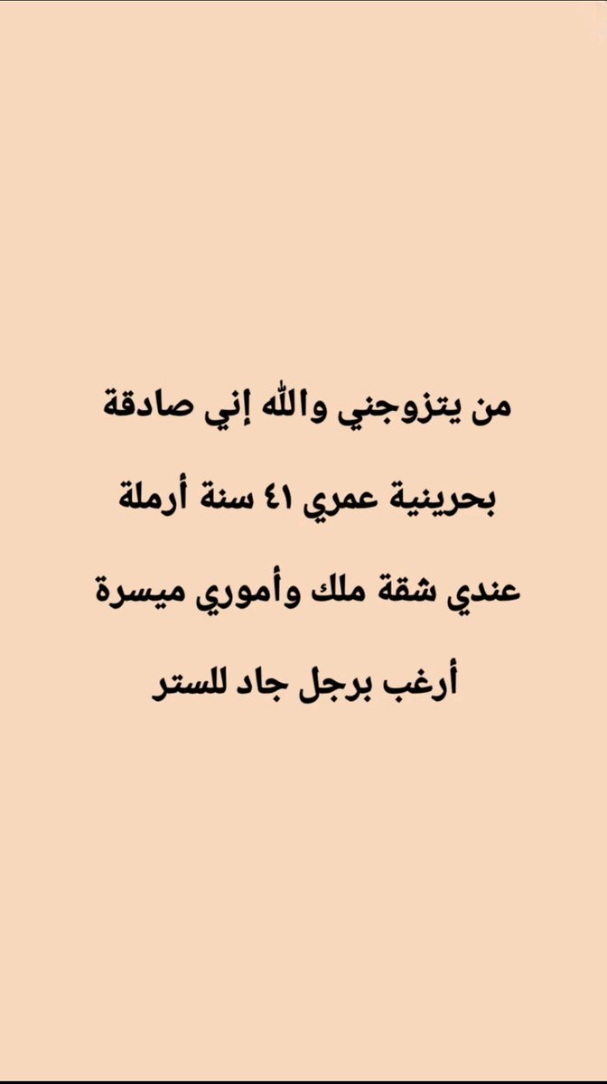 ام طلال 🇸🇦 tweet media