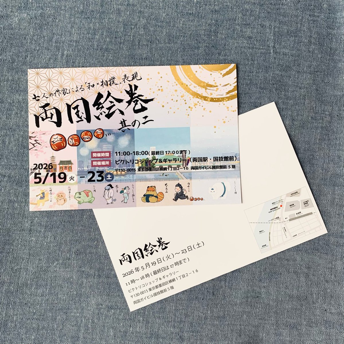 セキネシホ | イラストレーター tweet media