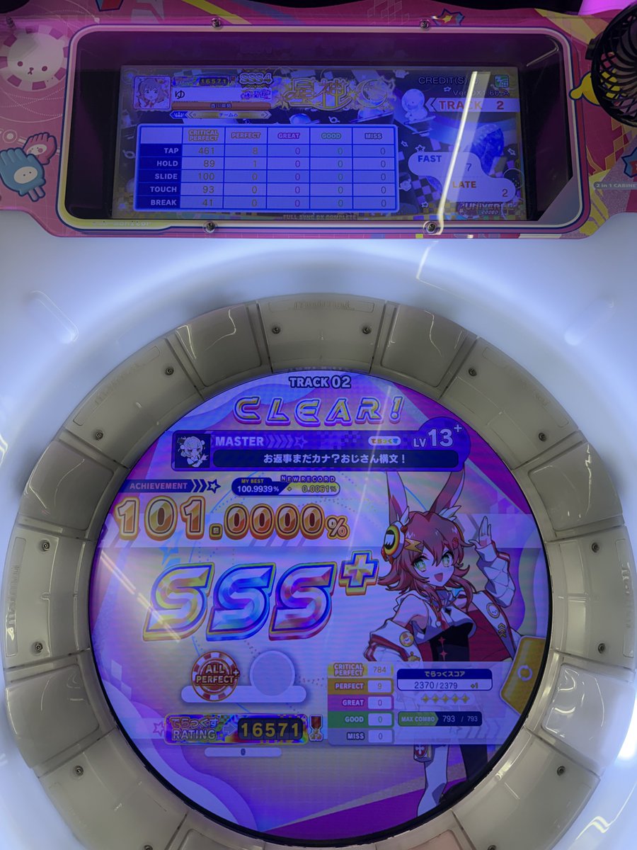 ゆのみ tweet media