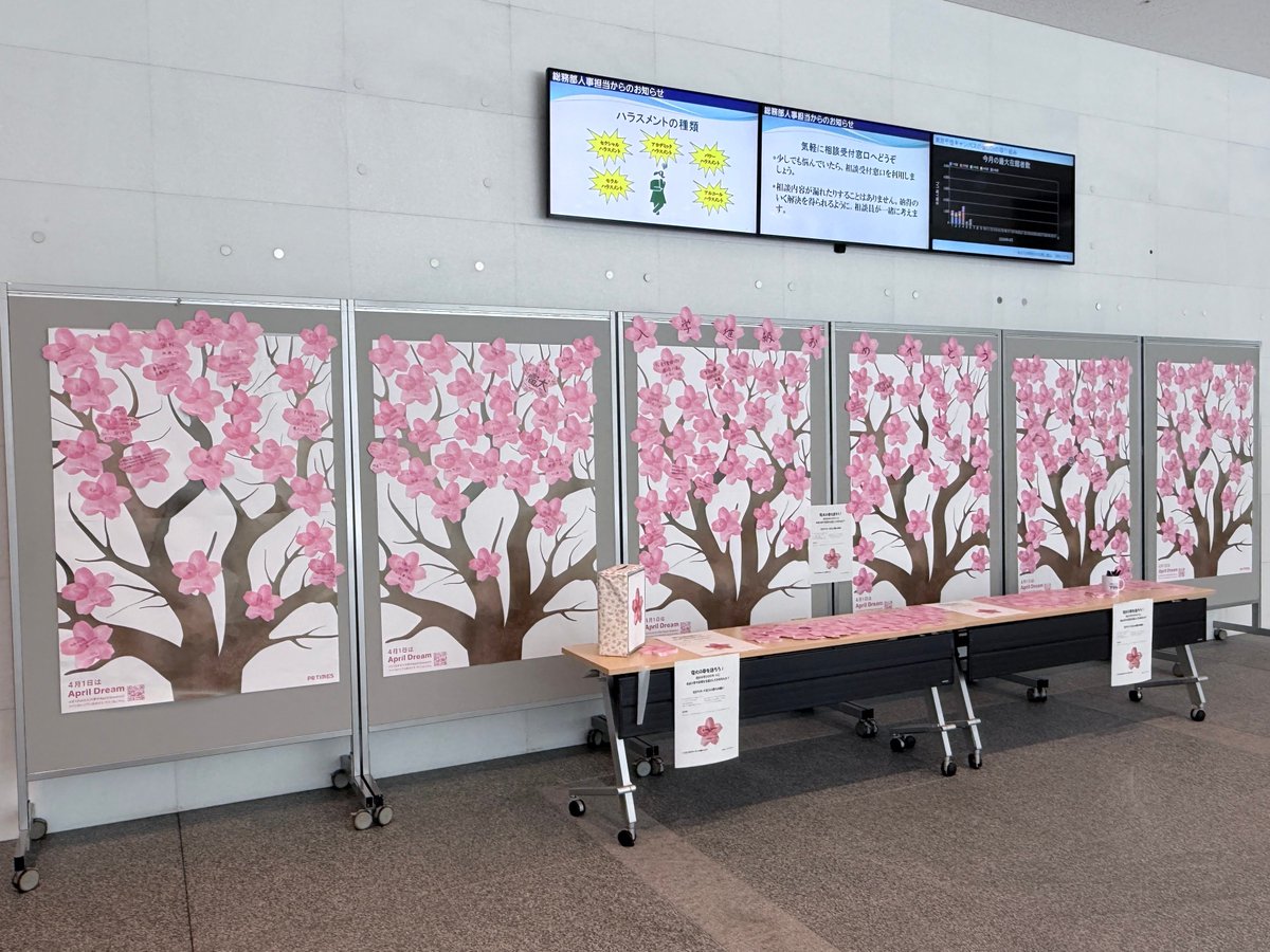 東京電機大学 tweet media