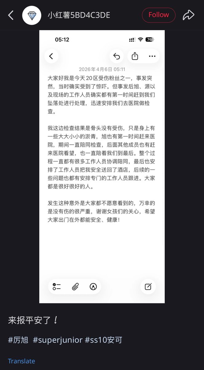 byeol_별 tweet media