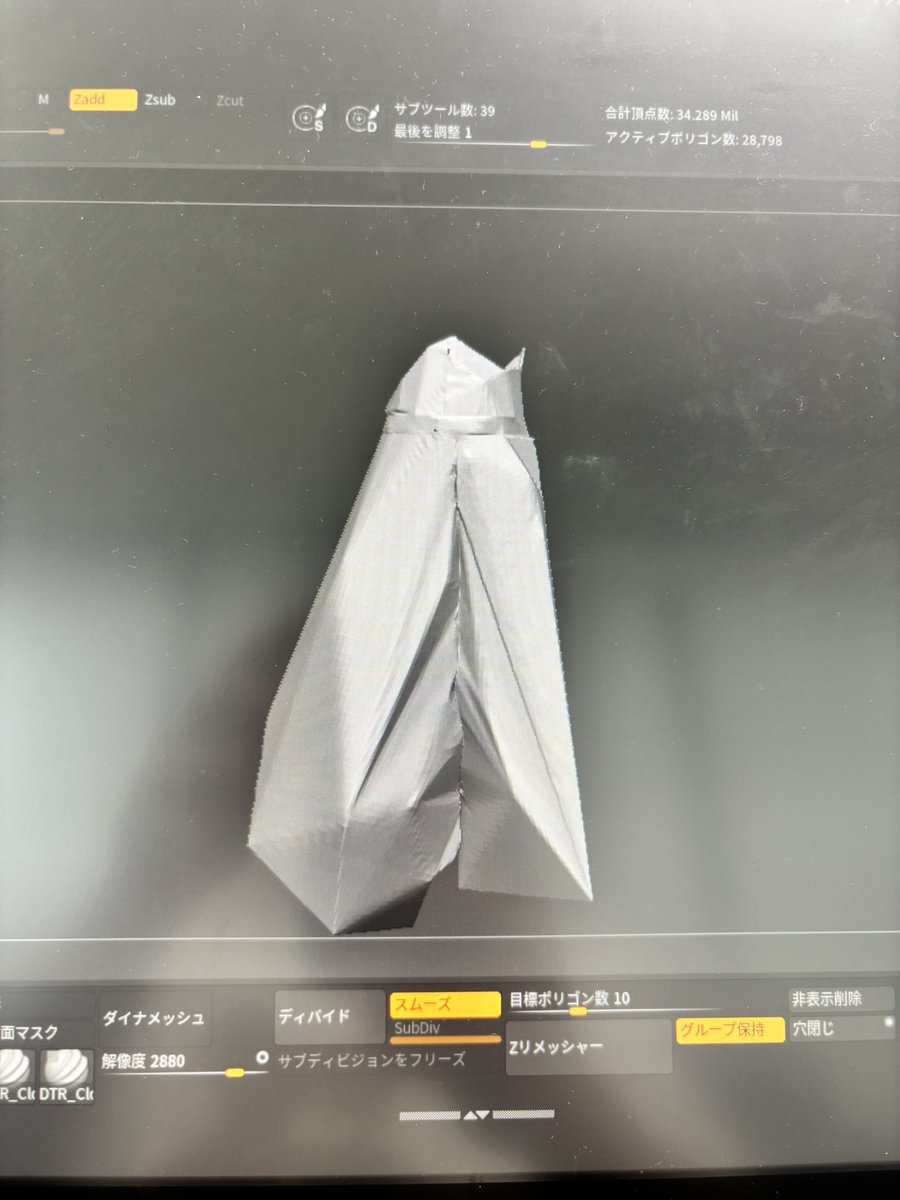 これが　　　　　　　　こう