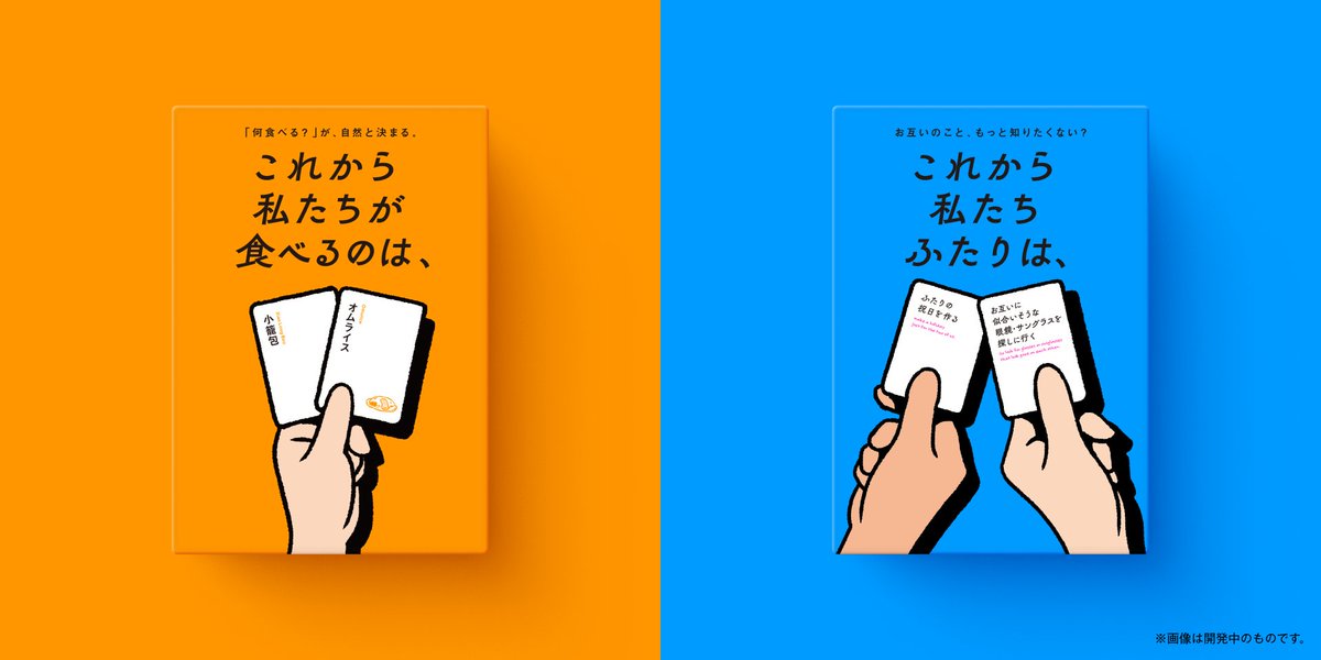 Xaquinel / サグイネル tweet media