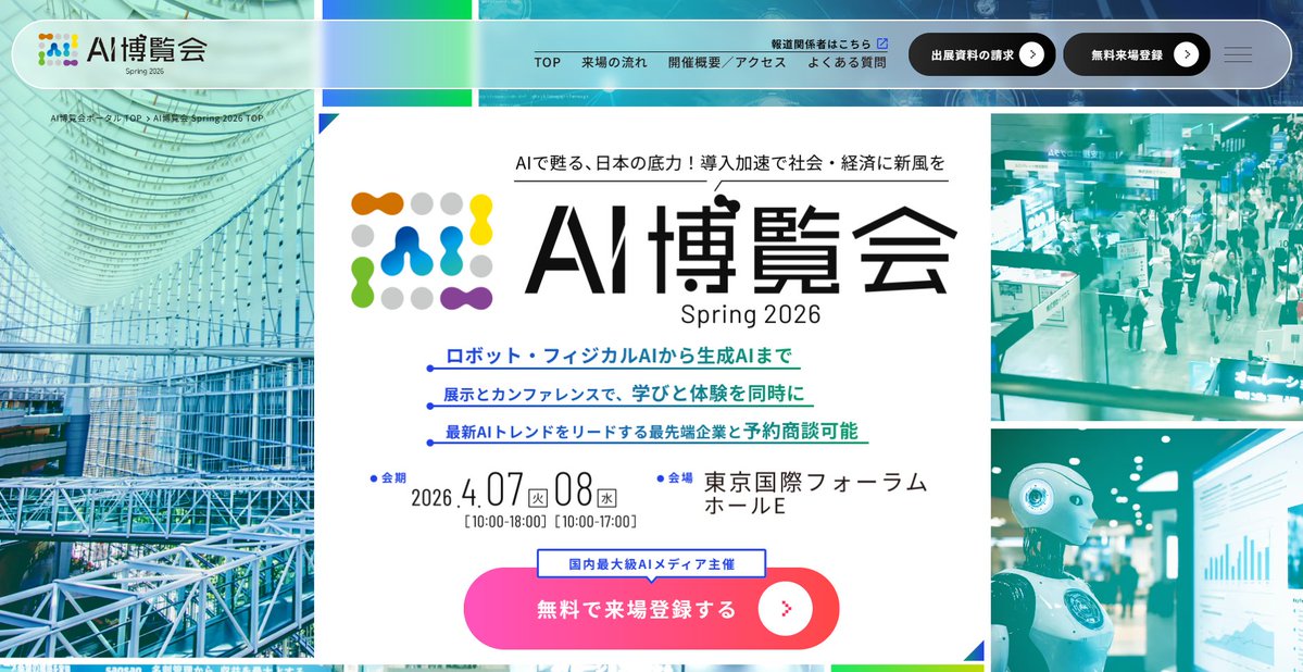 Threedive AI ｜ 24時間AIが接客する次世代3D空間 tweet media