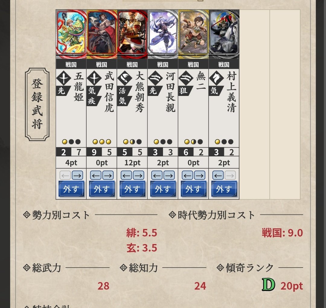 ワハすば🍆 tweet media