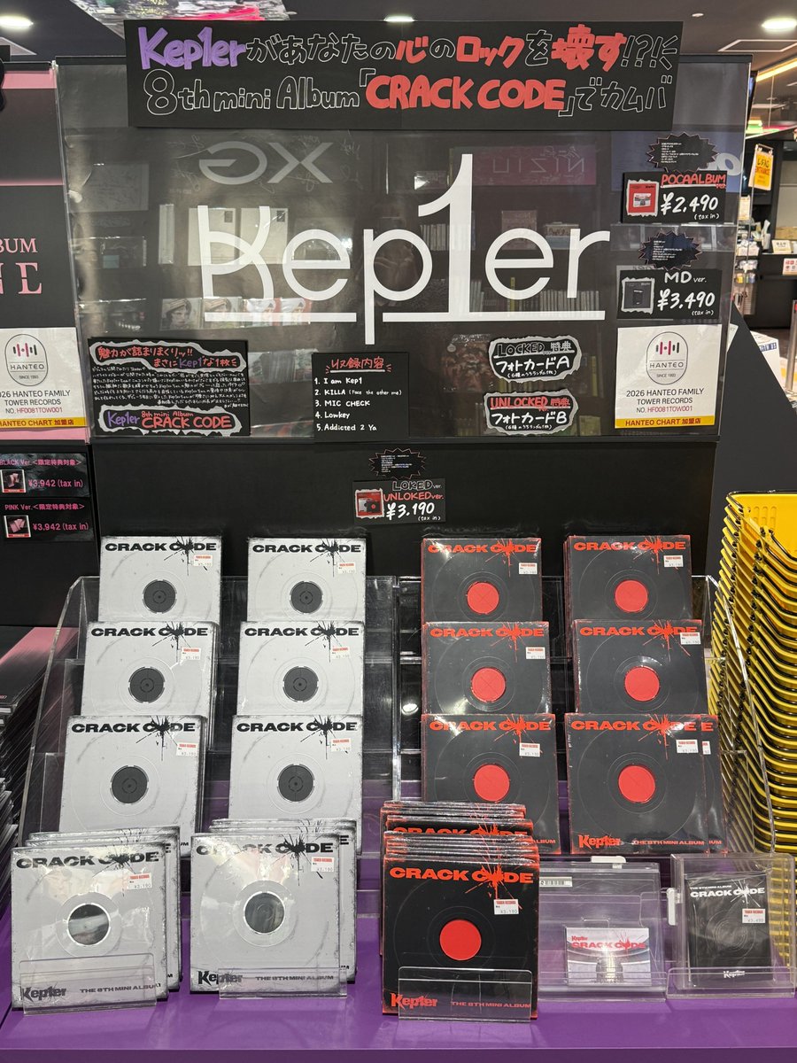 タワ渋kpop】 ／⋰ #Kep1er 8th Mini Album『CRACK CODE』 5Fにて販売