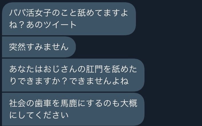 恋愛マスター阿修羅 tweet media