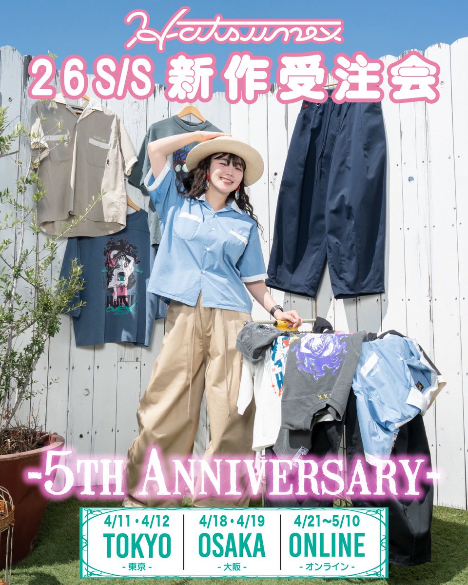 Hatsunex😈はつね商店 tweet media