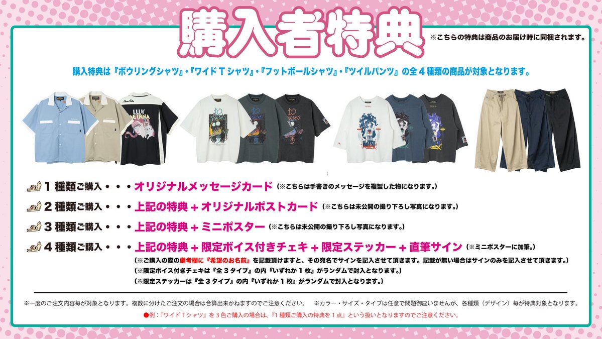 Hatsunex😈はつね商店 tweet media